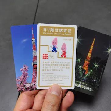 東京タワーに投稿された画像（2026/5/4）