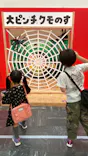鈴木のりたけ　「大ピンチ展！」（京都会場）に投稿された画像（2026/5/4）