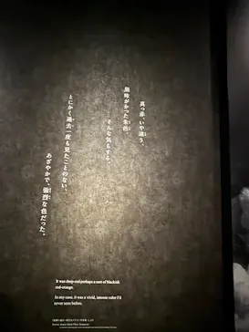 広島平和記念資料館に投稿された画像（2026/5/4）