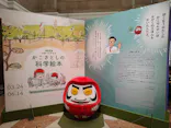 国立科学博物館に投稿された画像（2026/5/4）