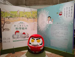 国立科学博物館に投稿された画像（2026/5/4）