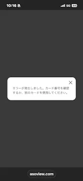 トミカ博 in OSAKA事務局に投稿された画像（2026/5/4）
