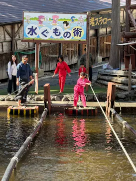 忍者の里　チビッ子忍者村に投稿された画像（2026/5/4）