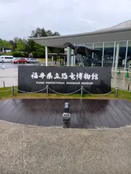 福井県立恐竜博物館に投稿された画像（2026/5/4）