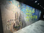 NAKED meets ガウディ展【大阪】に投稿された画像（2026/5/4）