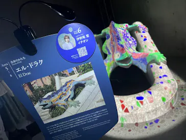 NAKED meets ガウディ展【大阪】に投稿された画像（2026/5/4）