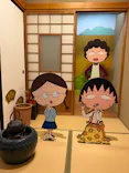 ちびまる子ちゃんランドに投稿された画像（2026/5/4）