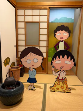 ちびまる子ちゃんランドに投稿された画像（2026/5/4）