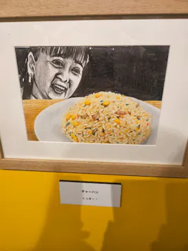 プレバト才能アリ展 芸能人の名作と劇的添削 2012-2026に投稿された画像（2026/5/4）