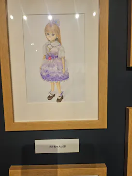 プレバト才能アリ展 芸能人の名作と劇的添削 2012-2026に投稿された画像（2026/5/4）