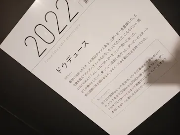 武豊 デビュー40年 ～前人未到の記録～　（銀座三越）に投稿された画像（2026/5/4）