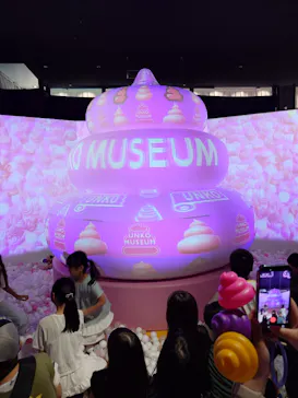 うんこミュージアム TOKYOに投稿された画像（2026/5/4）