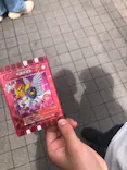 ひらかたパークに投稿された画像（2026/5/5）