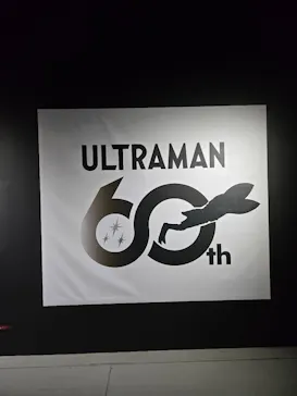ひらかたパークに投稿された画像（2026/5/4）