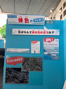 栃木県なかがわ水遊園に投稿された画像（2026/5/4）