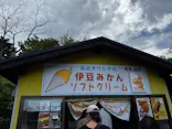 伊豆アニマルキングダムに投稿された画像（2026/5/5）