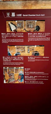 MYSTERY OF TUTANKHAMEN 体感型古代エジプト展に投稿された画像（2026/5/5）