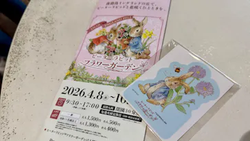 淡路ファームパーク イングランドの丘に投稿された画像（2026/5/5）