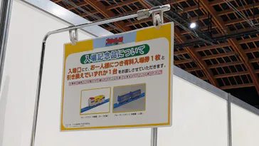 プラレール博 in TOKYO事務局に投稿された画像（2026/5/5）