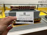 京都鉄道博物館に投稿された画像（2026/5/5）