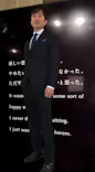 武豊 デビュー40年 ～前人未到の記録～　（銀座三越）に投稿された画像（2026/5/5）