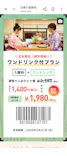 京都竹の郷温泉 万葉の湯に投稿された画像（2026/5/5）