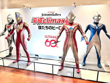 ULTRAMAN Gallery 平成climax展に投稿された画像（2026/5/5）