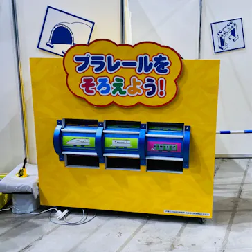 プラレール博 in TOKYO事務局に投稿された画像（2026/5/5）