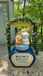 ムーミンバレーパークに投稿された画像（2026/5/5）