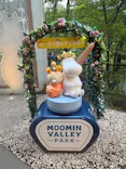 ムーミンバレーパークに投稿された画像（2026/5/5）
