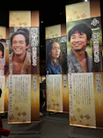 豊臣兄弟！ 名古屋中村 大河ドラマ館に投稿された画像（2026/5/5）