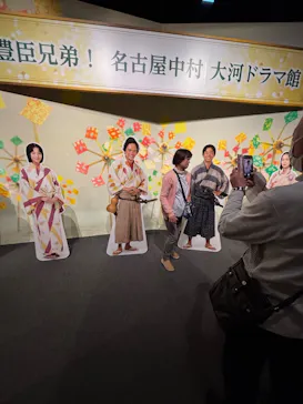 豊臣兄弟！ 名古屋中村 大河ドラマ館に投稿された画像（2026/5/5）
