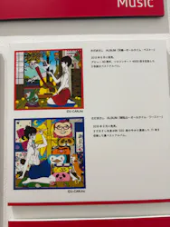 中村佑介展2026 in 金沢に投稿された画像（2026/5/5）