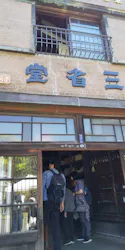 江戸東京たてもの園に投稿された画像（2026/5/5）