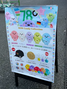 万博記念公園に投稿された画像（2026/5/5）