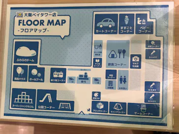 キッズランドUS 大阪ベイタワー店に投稿された画像（2026/5/5）