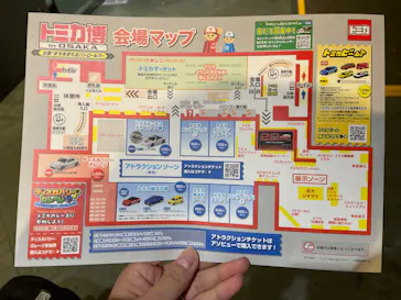 トミカ博 in OSAKA事務局に投稿された画像（2026/5/5）