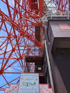 東京タワーに投稿された画像（2026/5/5）