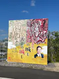 豊田市博物館に投稿された画像（2026/5/5）