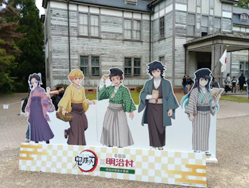 博物館 明治村に投稿された画像（2026/5/5）
