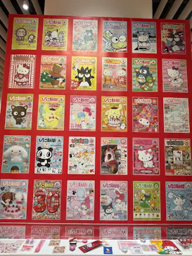 サンリオ展 FINAL ver. ニッポンのカワイイ文化60年史に投稿された画像（2026/5/5）