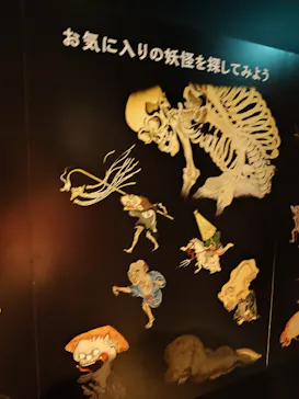 動き出す妖怪展 TOKYO 〜Imagination of Japan〜に投稿された画像（2026/5/5）
