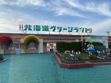 北海道グリーンランドに投稿された画像（2026/5/5）