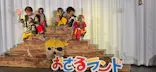 おさるランド＆アニタウン　日光さる軍団劇場に投稿された画像（2026/5/5）
