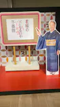 プレバト才能アリ展 芸能人の名作と劇的添削 2012-2026に投稿された画像（2026/5/5）