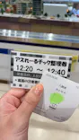 京王れーるランドに投稿された画像（2026/5/5）