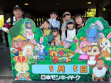 日本モンキーパークに投稿された画像（2026/5/5）