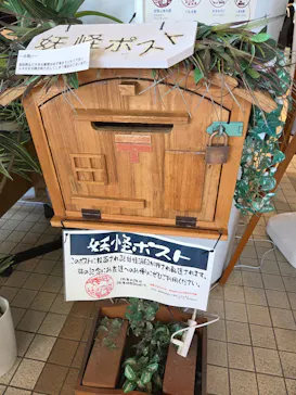 夢みなとタワーに投稿された画像（2026/5/5）