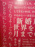 ときめくことばのちから展 -少女小説家は死なない！-に投稿された画像（2026/5/6）