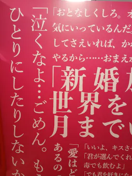 ときめくことばのちから展 -少女小説家は死なない！-に投稿された画像（2026/5/5）